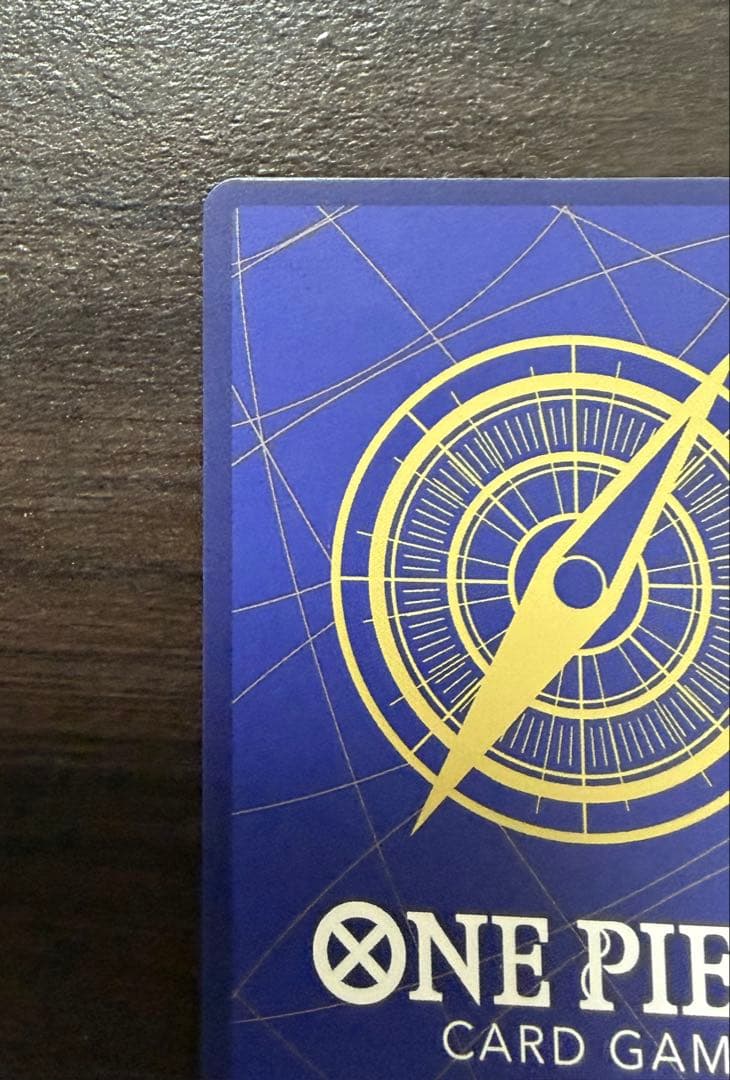 モンキー・D・ルフィ SEC-SP (コミパラ) [OP05-119]