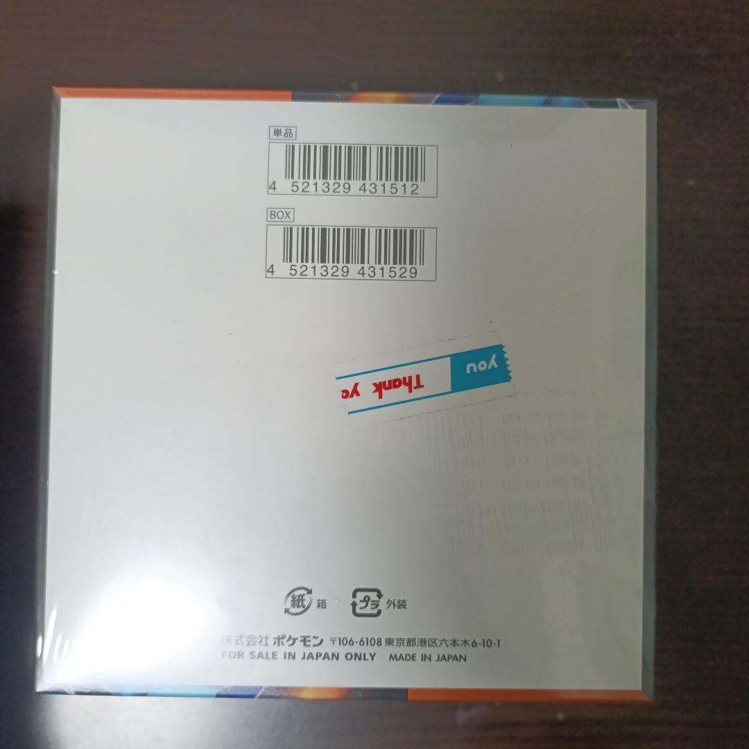 インフェルノx　シュリンク付き未開封BOX