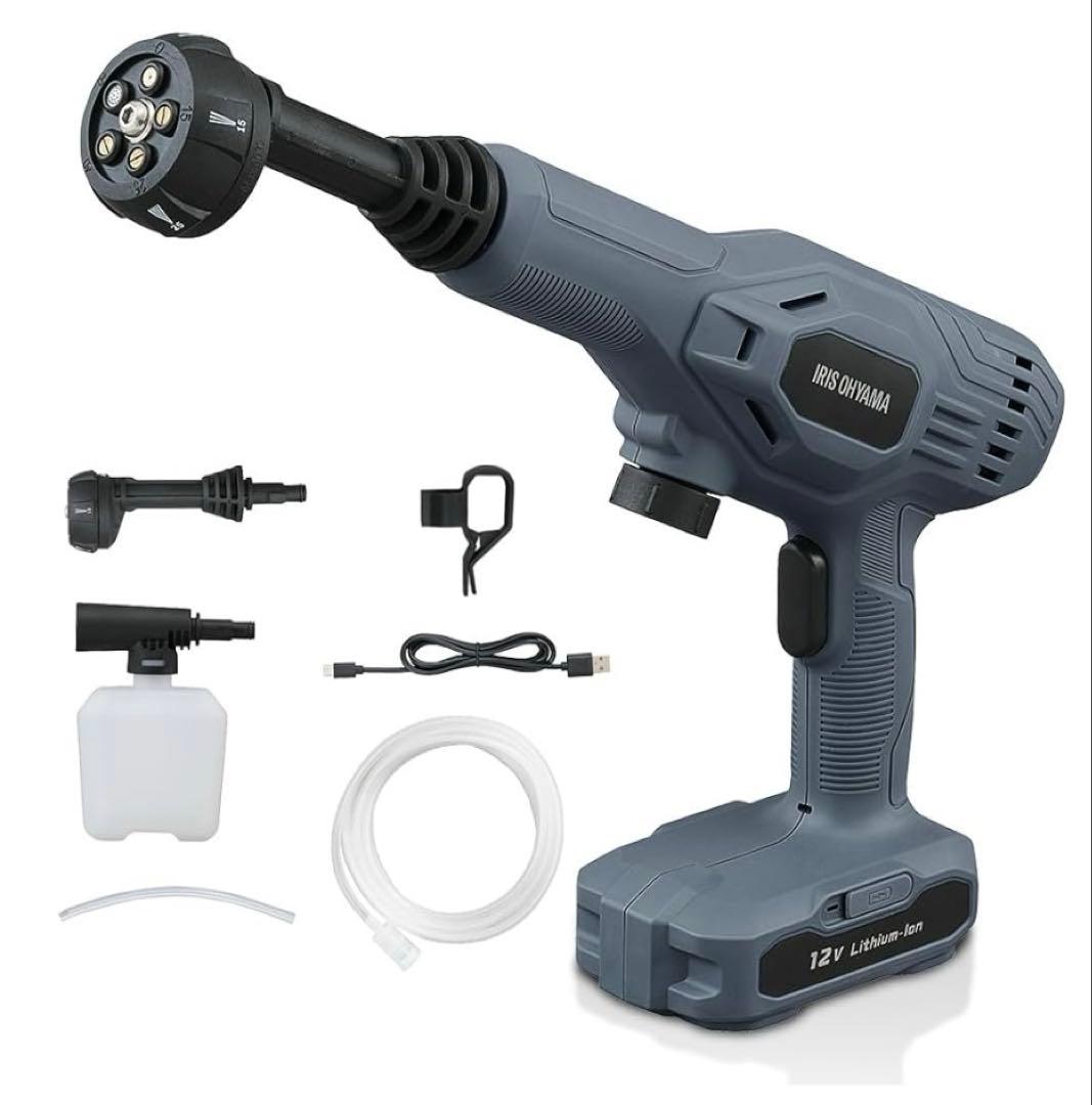 IRIS OHYAMA充電式ハンディーウォッシャー(コードレス)