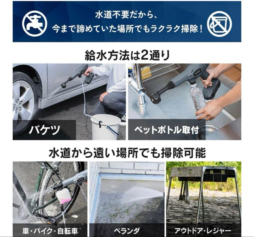 IRIS OHYAMA充電式ハンディーウォッシャー(コードレス)