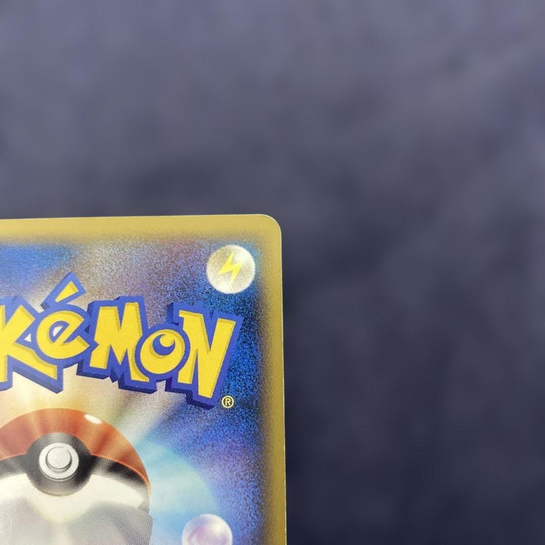 ポケカ　ピカチュウ ワールド セブンイレブン 青　pw プロモ　こんにちは