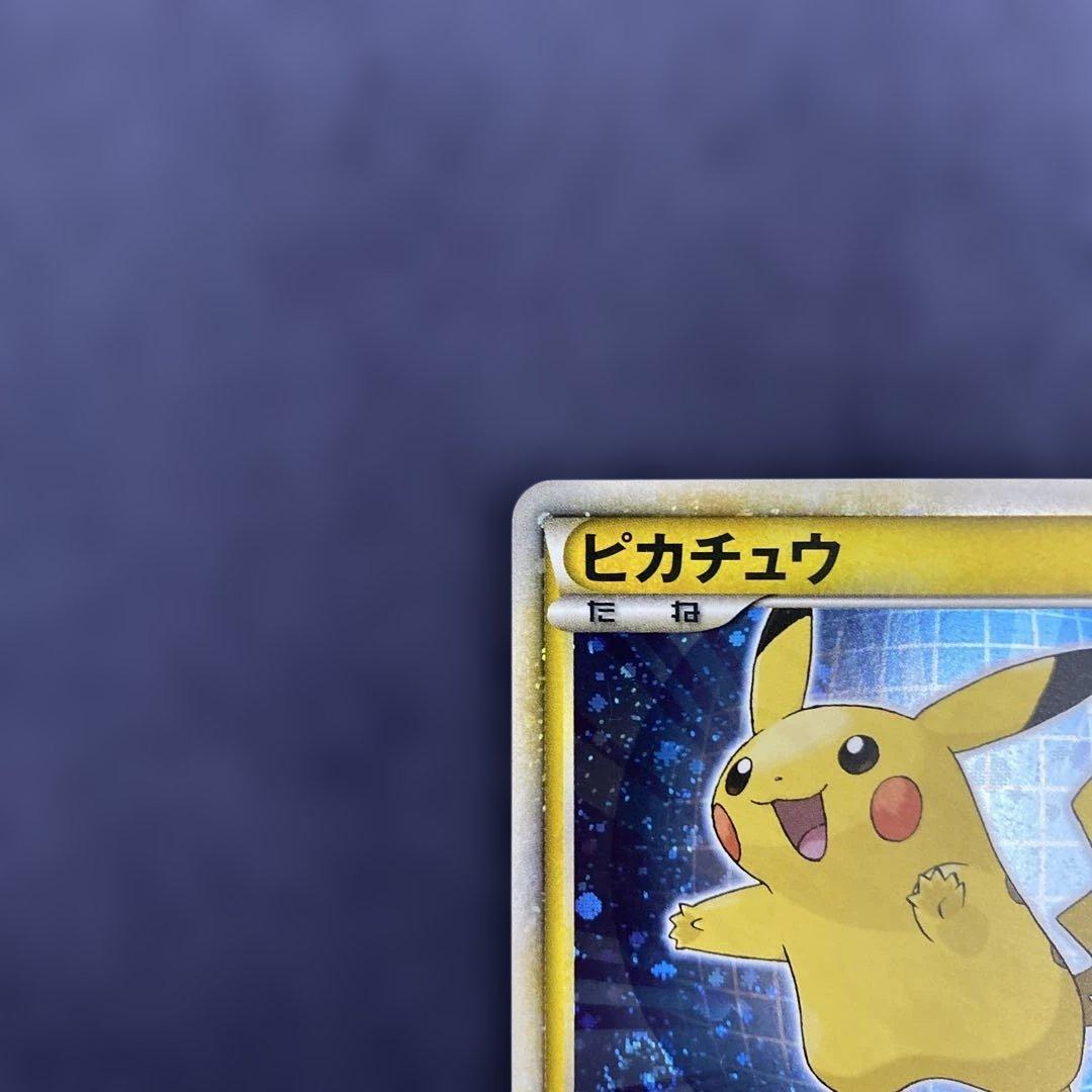 ポケカ　ピカチュウ ワールド セブンイレブン 青　pw プロモ　こんにちは