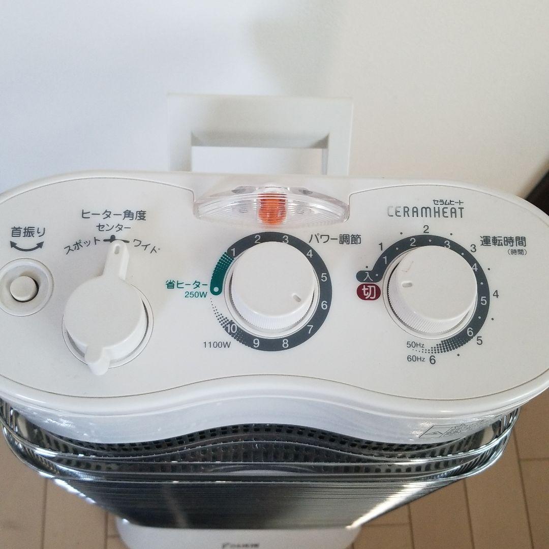 ダイキンセラムヒート　DAIKIN ERFT11MS