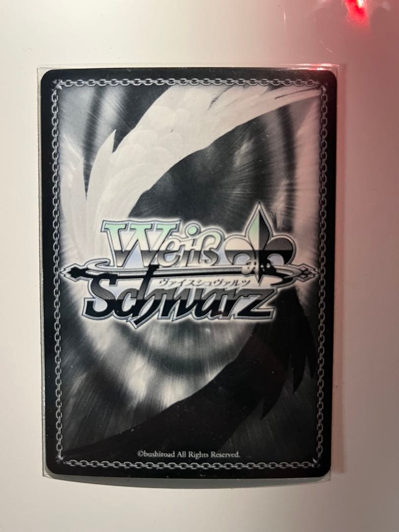 星降る夜に黒川あかね　SSP サイン