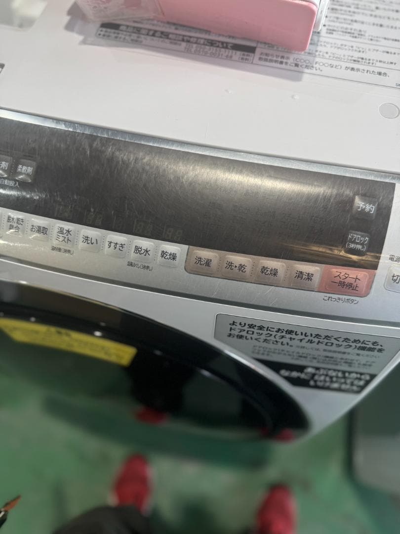 日立ドラム式洗濯機 BD-SX110CL 2019年製　183