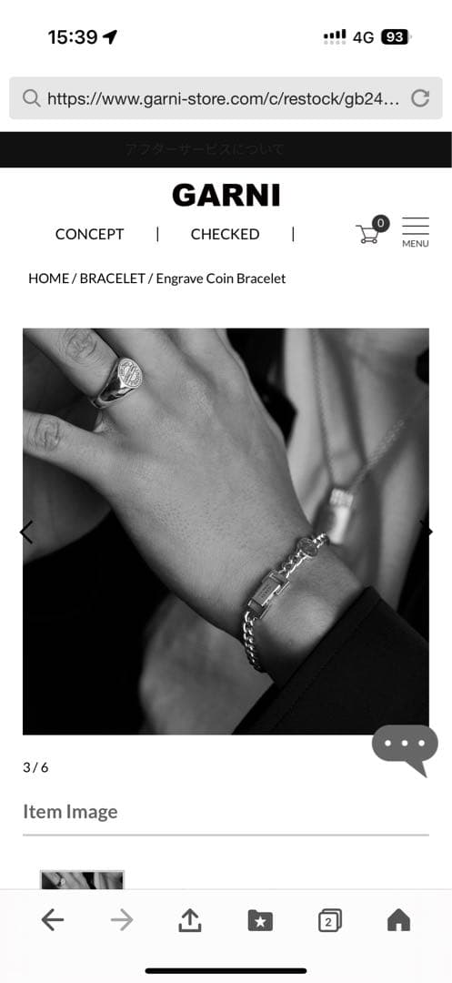 ガルニEngrave Coin Bracelet シルバーブレスレット