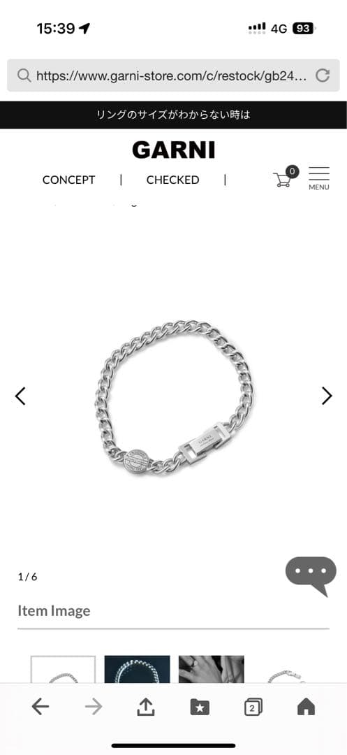 ガルニEngrave Coin Bracelet シルバーブレスレット