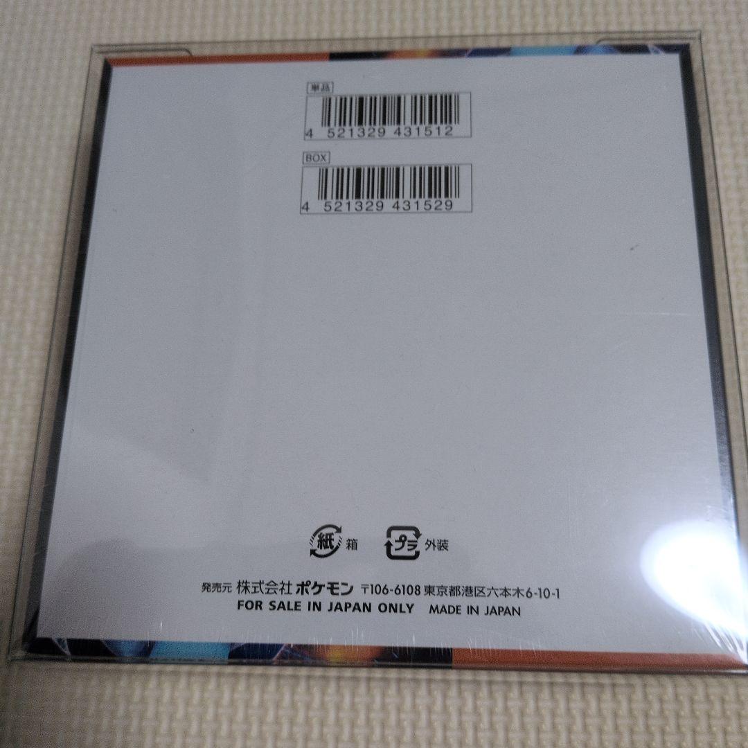 A*l様 インフェルノX シュリンク付き＆メガドリームex4パック＆スタートデッ