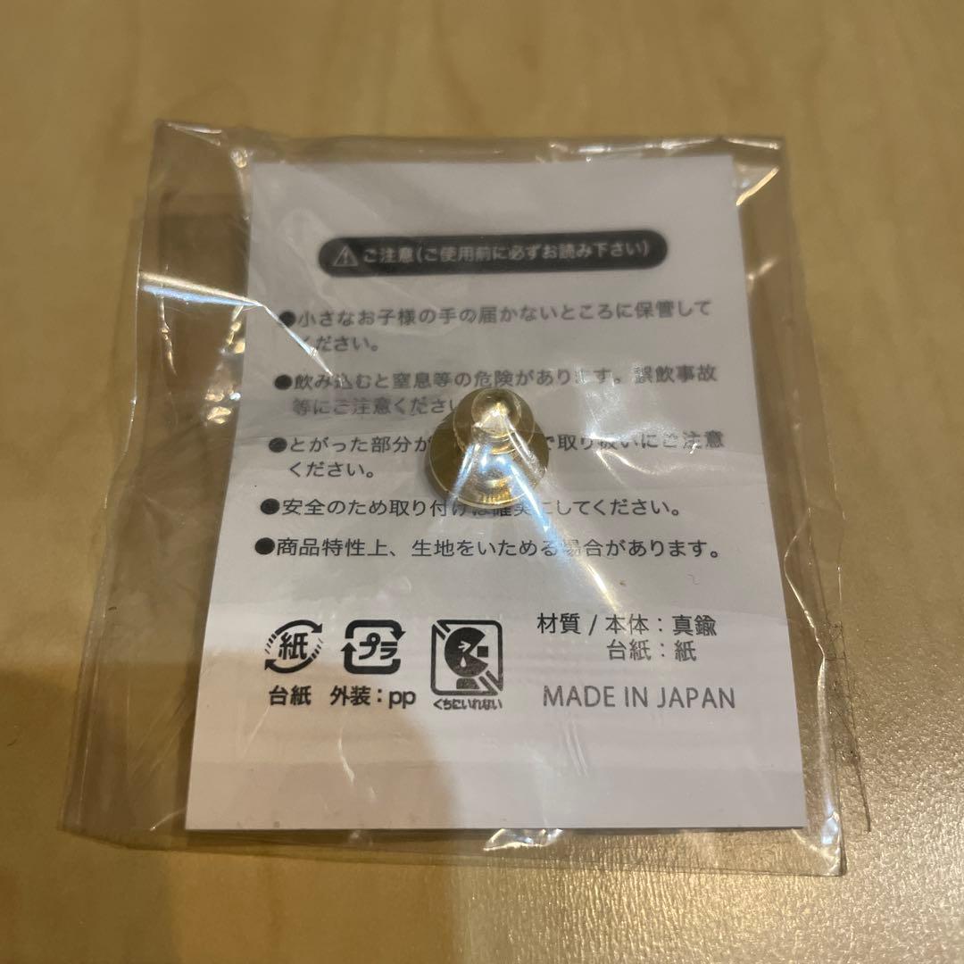 TOYOTA 感謝 ピンバッジ非売品