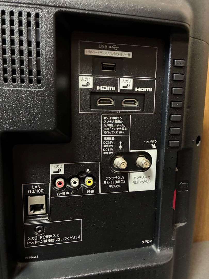 SHARP AQUOS 液晶テレビ LC-32E40（2017年製・32V型）