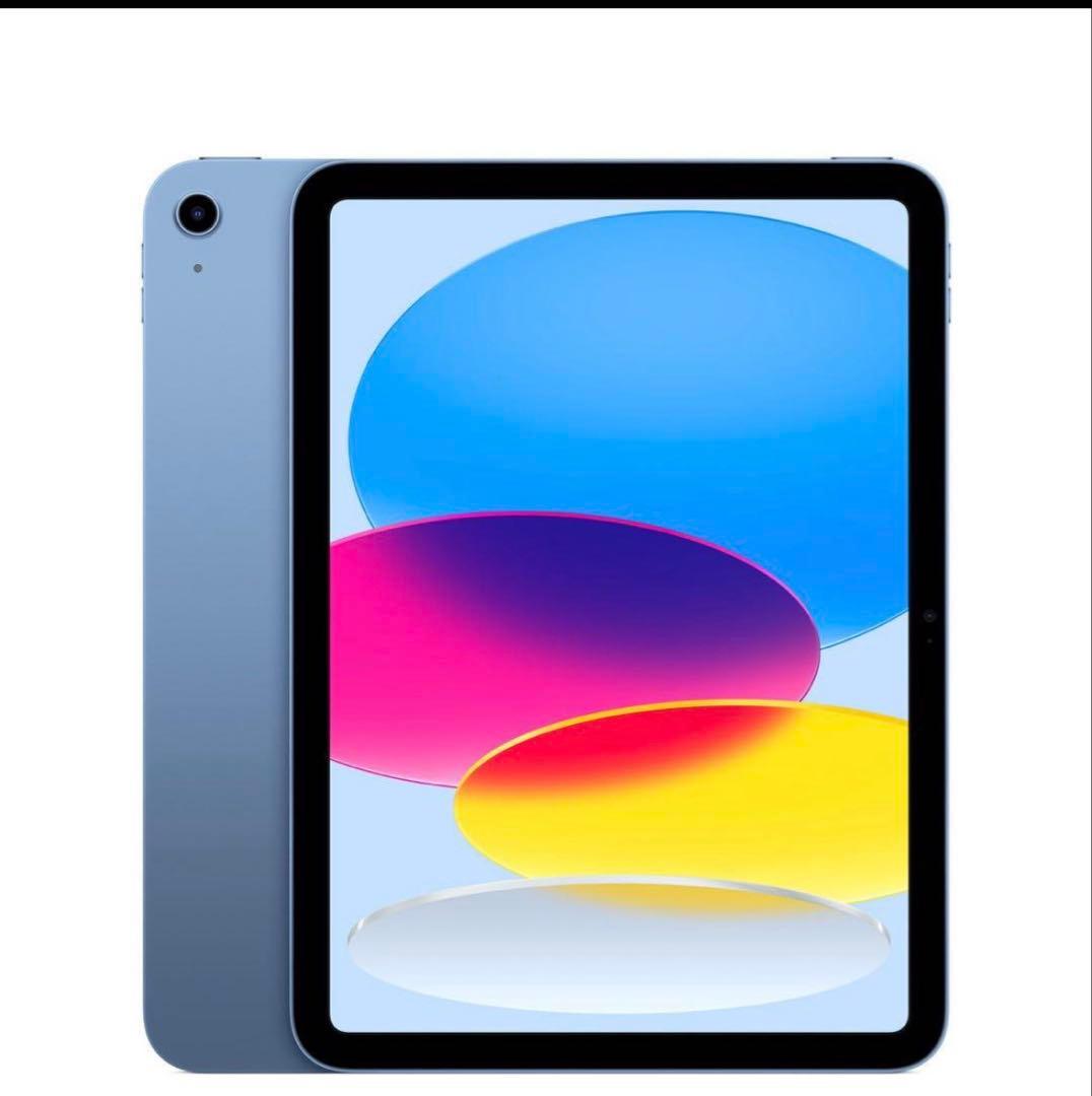 iPad (第10世代) 10.9インチ ブルー