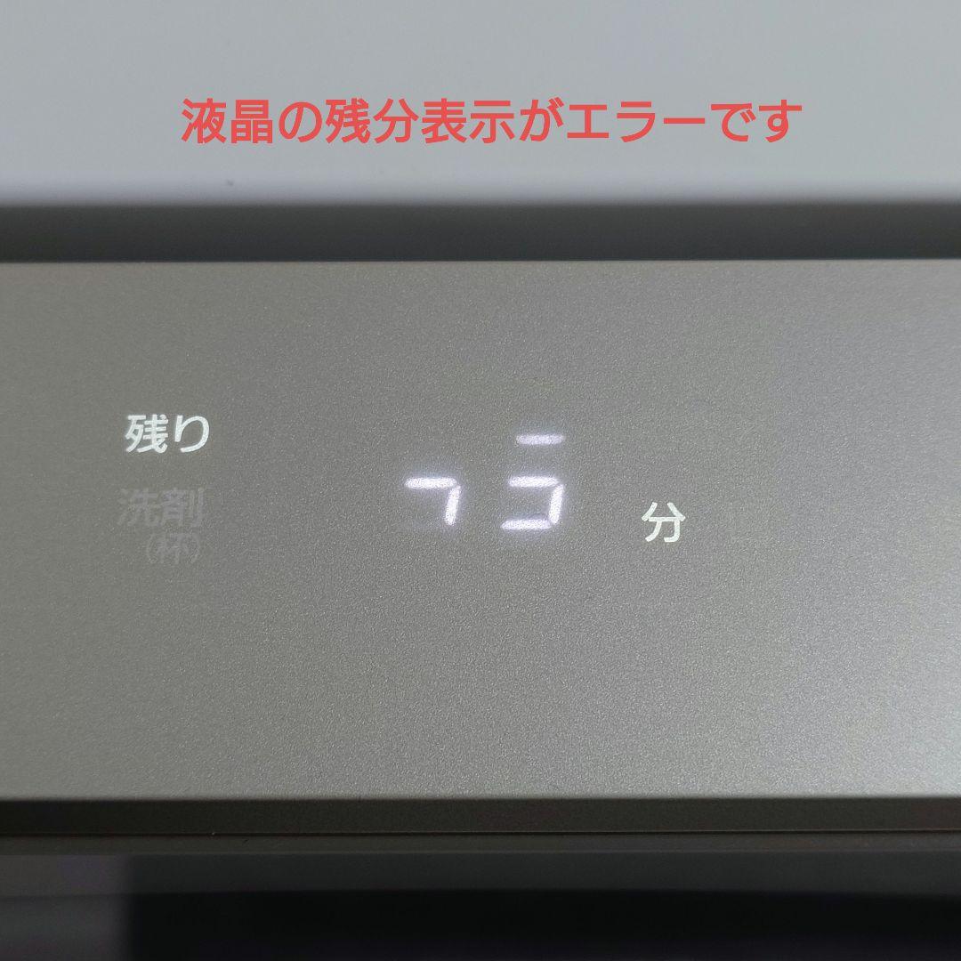 ■ドラム洗濯機「キューブル」na-vg1000l 中古美品 液晶エラーあり