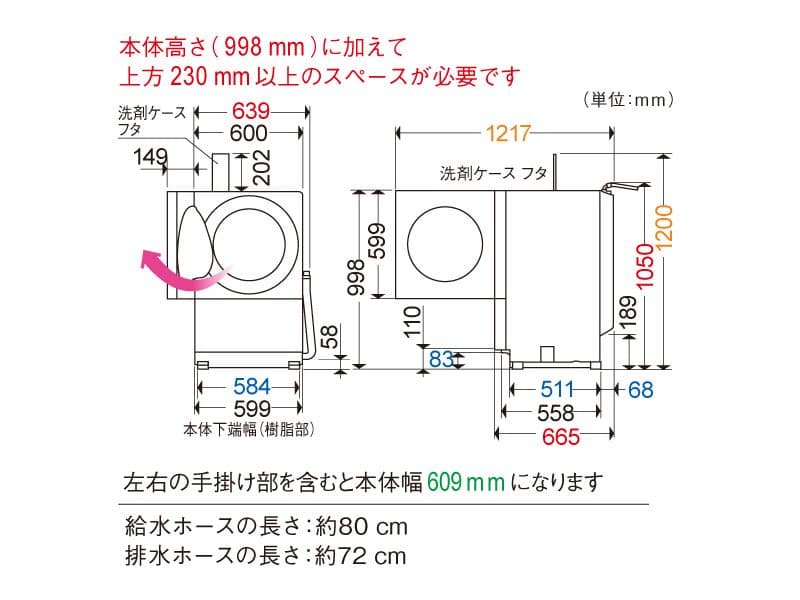 ■ドラム洗濯機「キューブル」na-vg1000l 中古美品 液晶エラーあり