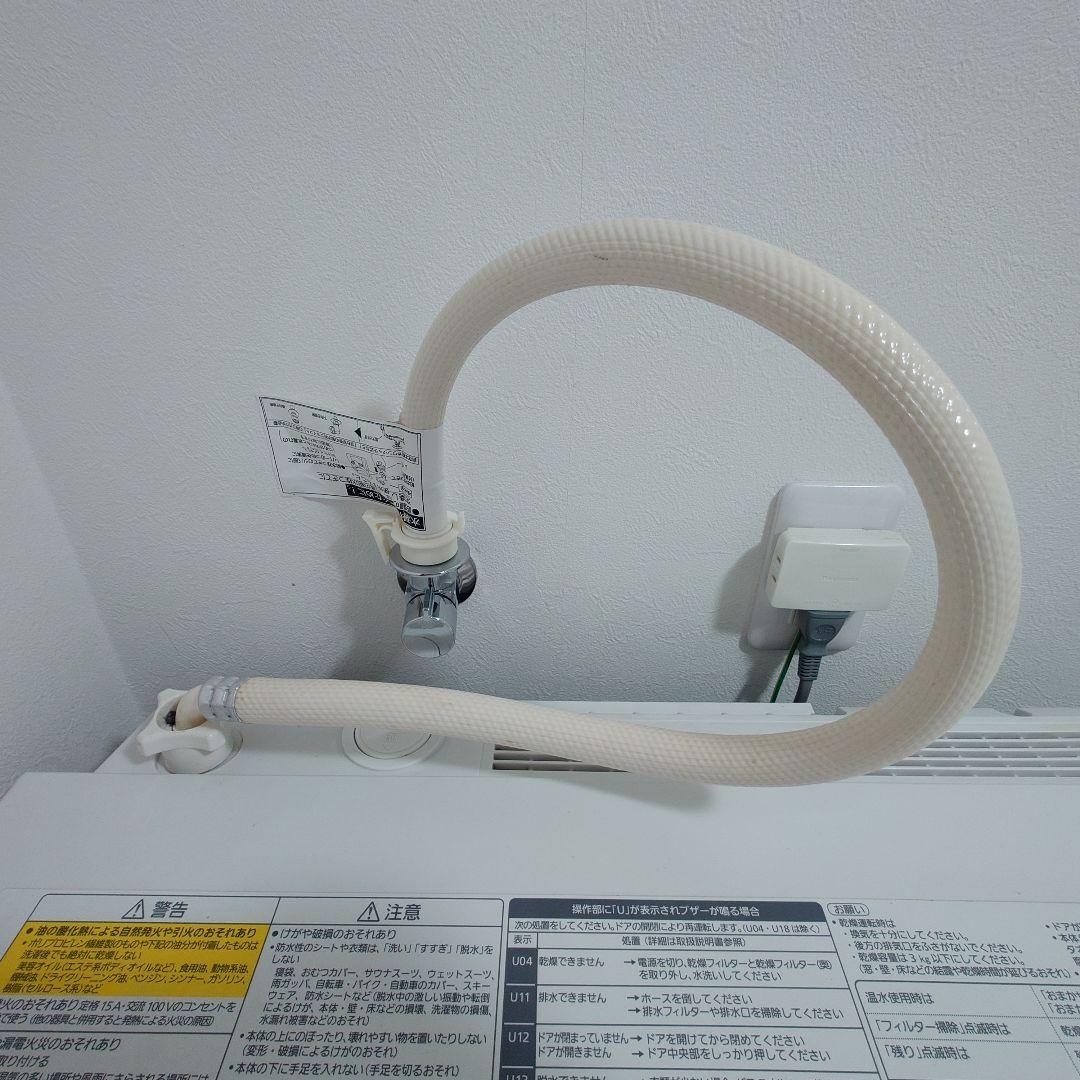 ■ドラム洗濯機「キューブル」na-vg1000l 中古美品 液晶エラーあり