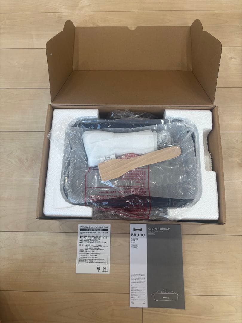 BRUNO コンパクトホットプレート ネイビー プレミアムモルツ仕様