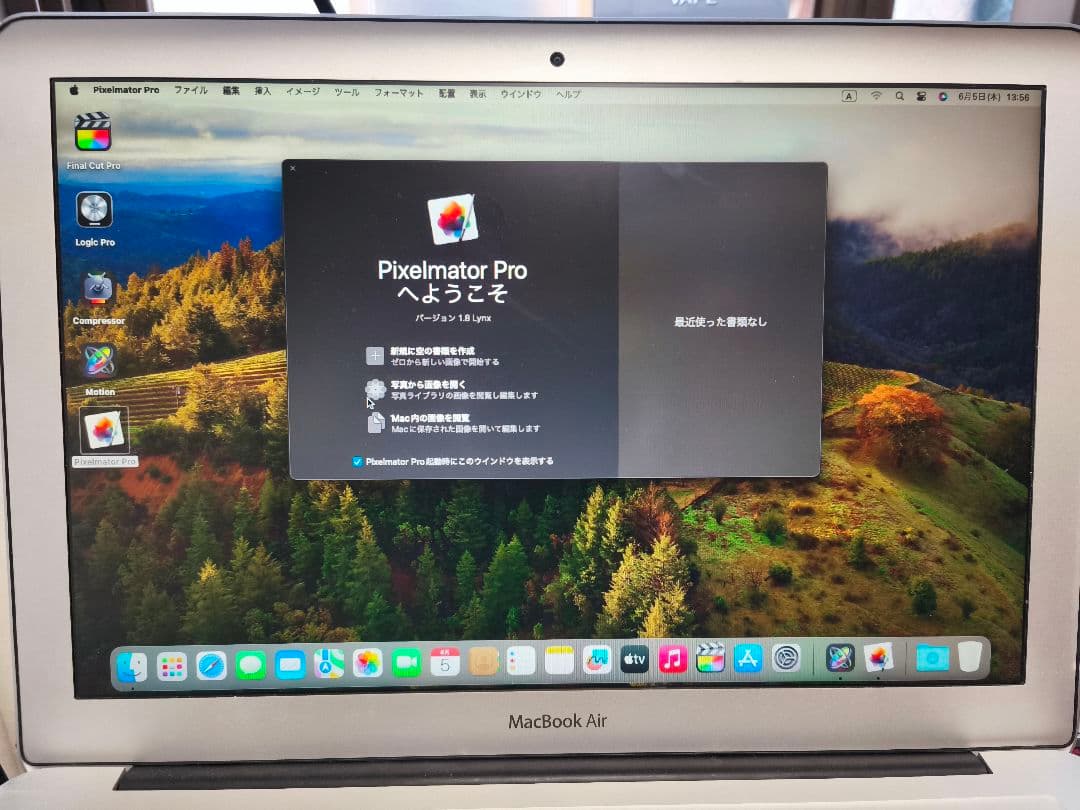 あ*い様 macbook air 2014