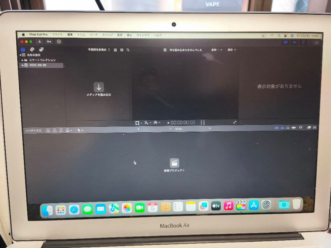 あ*い様 macbook air 2014