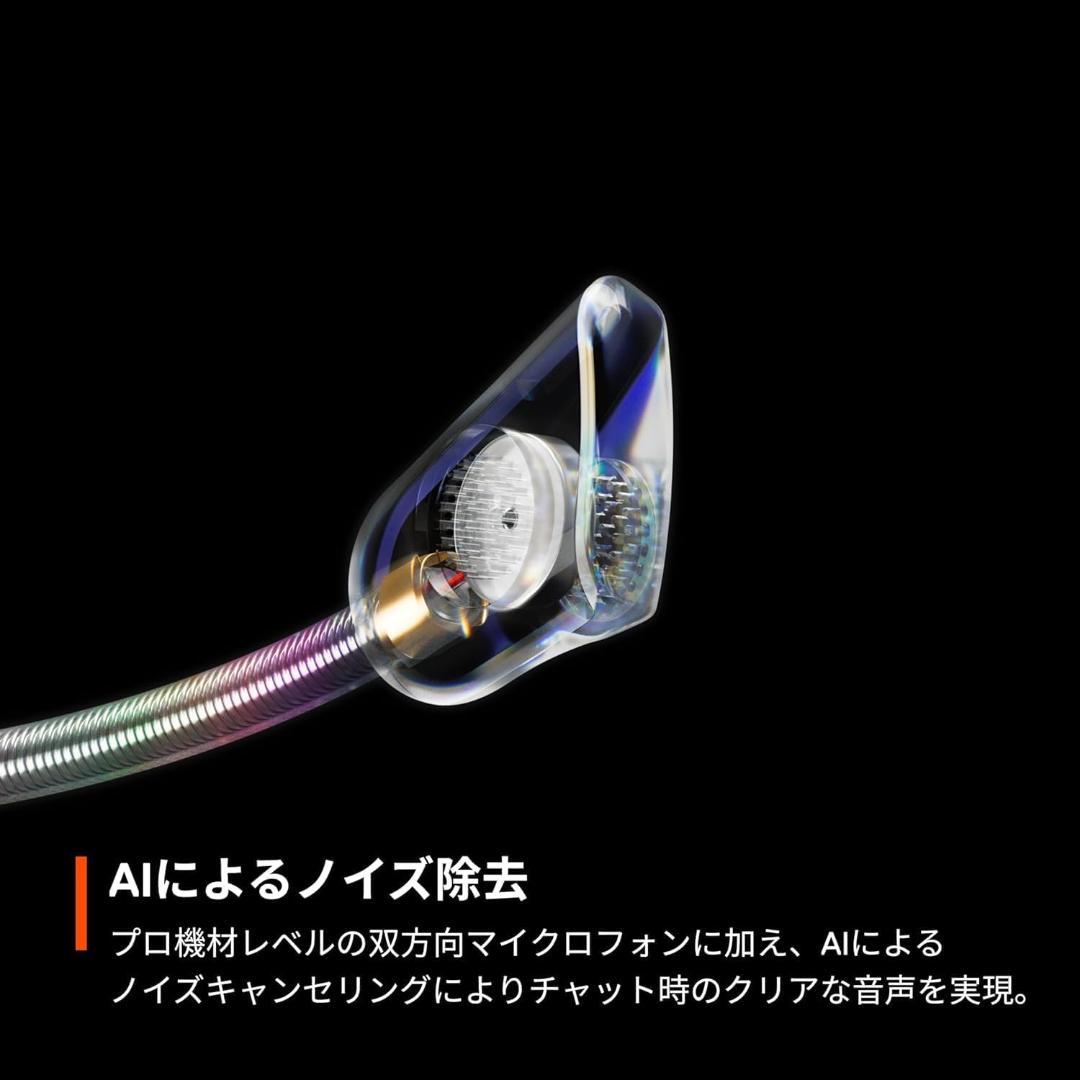 SteelSeriesゲーミングヘッドセットArctisNovaPro61527