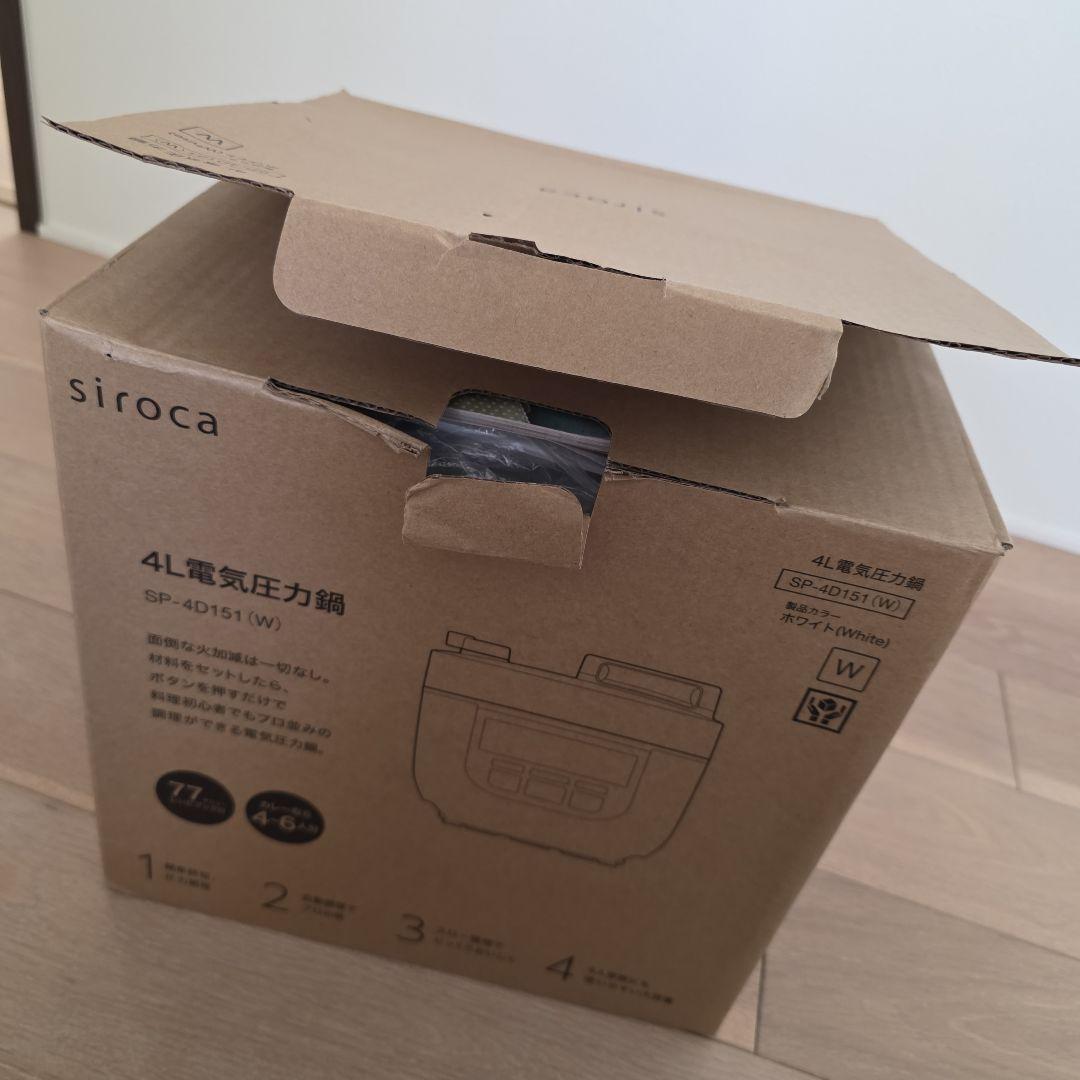 ☆新品未使用　シロカ4L電気圧力鍋SP-4D151 W ホワイト☆