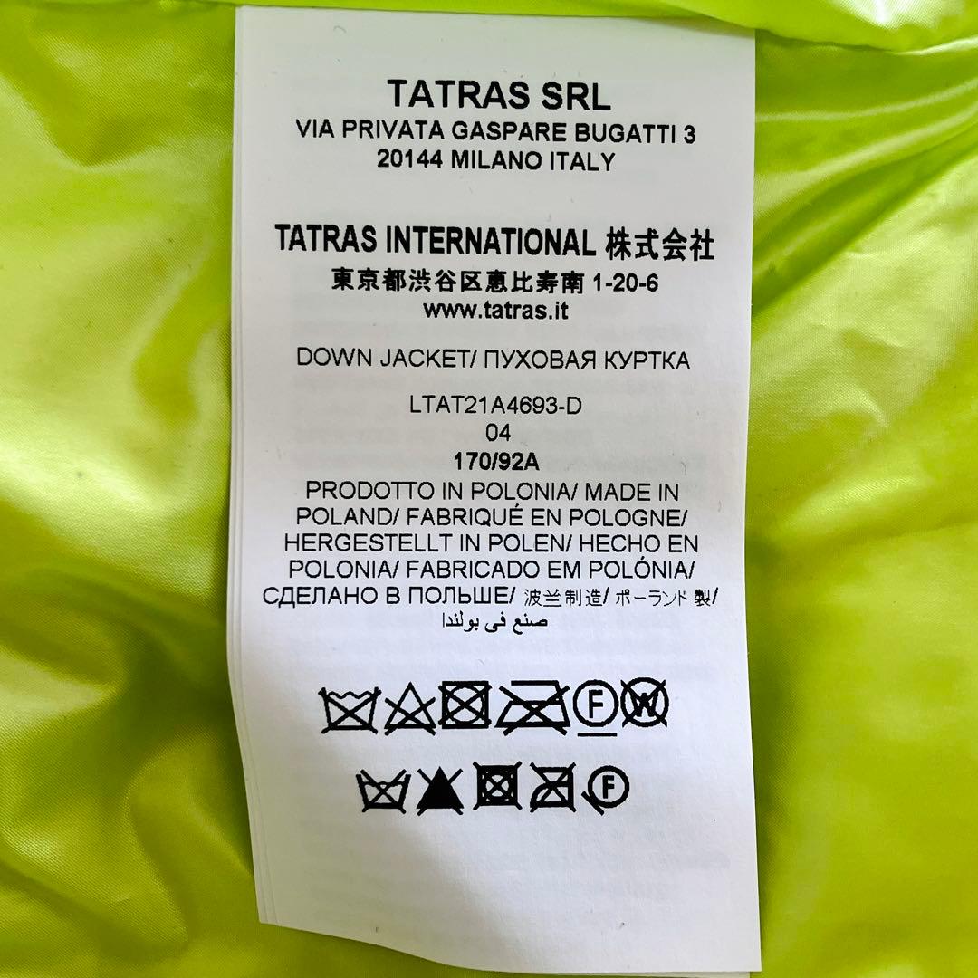 未使用 タグ付き TATRAS タトラス バビラ ダウン ロングコート XL 4