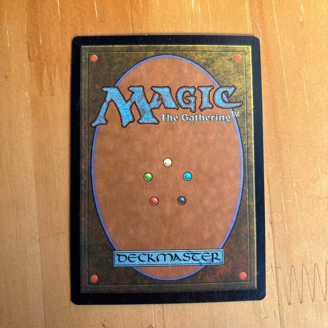 トレイリアのアカデミー 伝説の土地