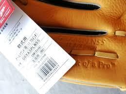 新品◆Rawlings 軟式 野球/ソフトボール グローブ◆左