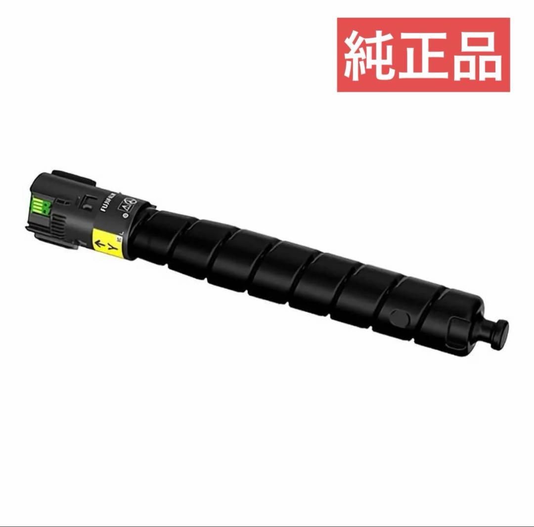 ApeosPrint C4570/5570用純正品トナー　イエロー40%off