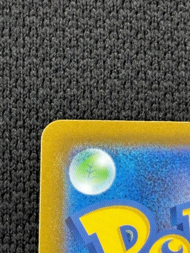 【美品】ボスの指令(カラスバ) SR仕様 [MC 760/742]