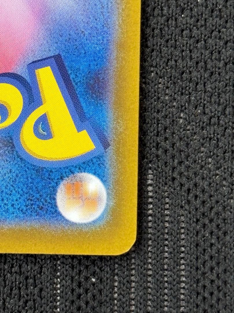 【美品】ボスの指令(カラスバ) SR仕様 [MC 760/742]