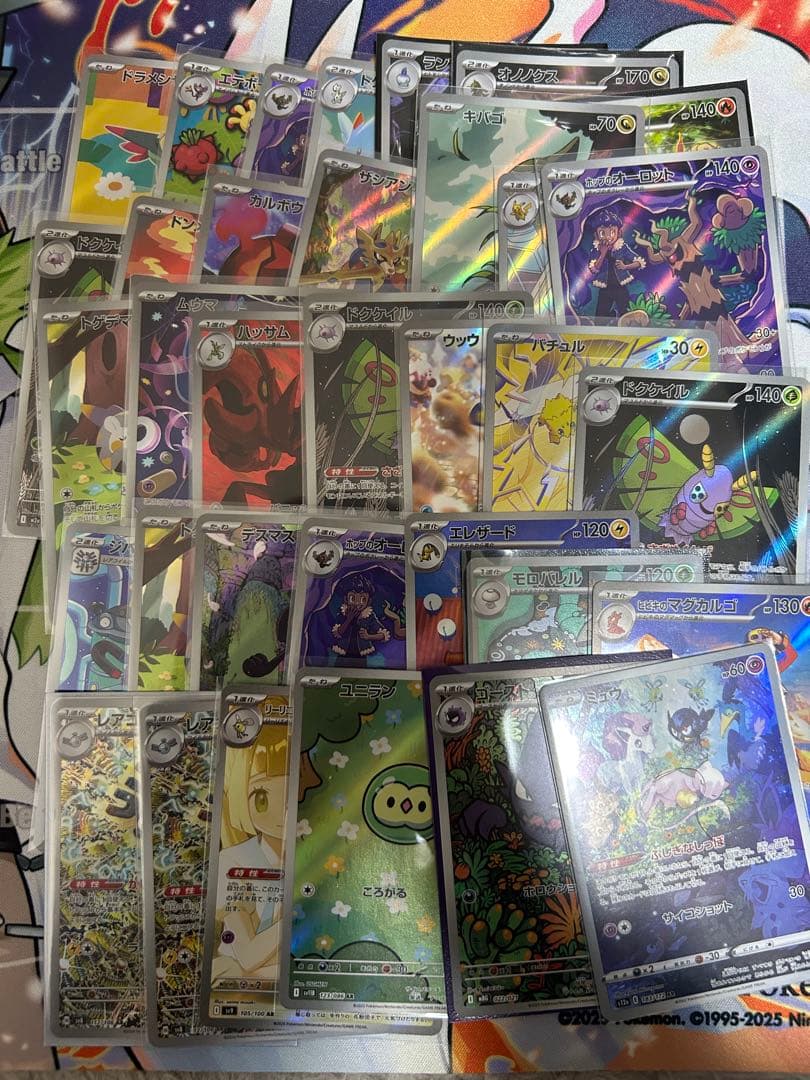 ポケモンカード ar 34枚