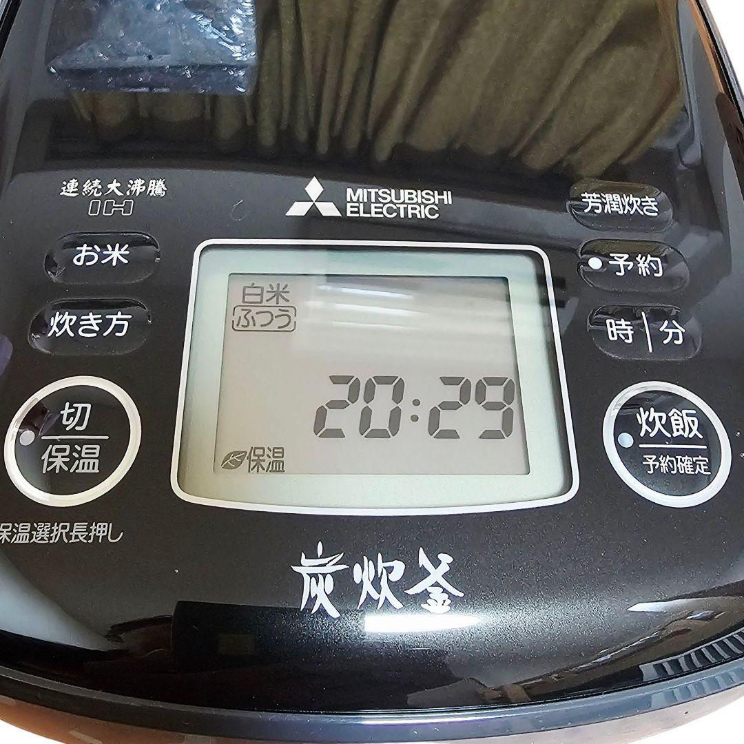新品 三菱 炊飯器 備長炭 炭炊釜 NJ-SV06R-B 417