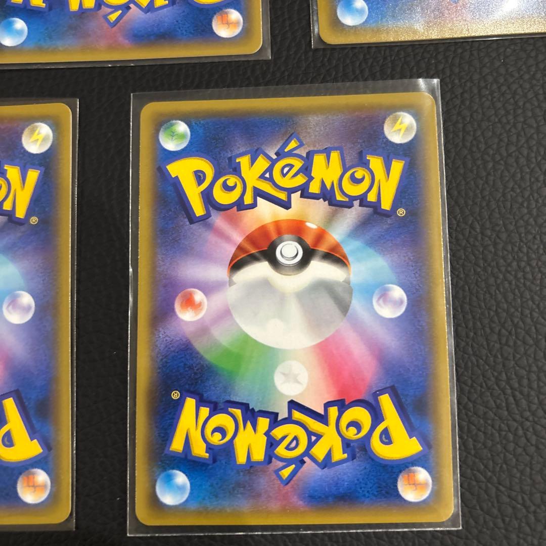 アーマードミュウツー 5枚セット