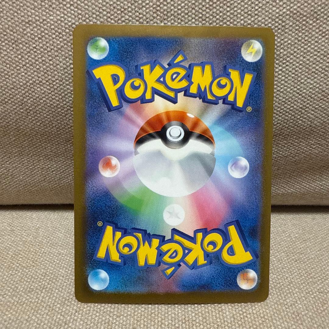 美品　サーナイトex sar