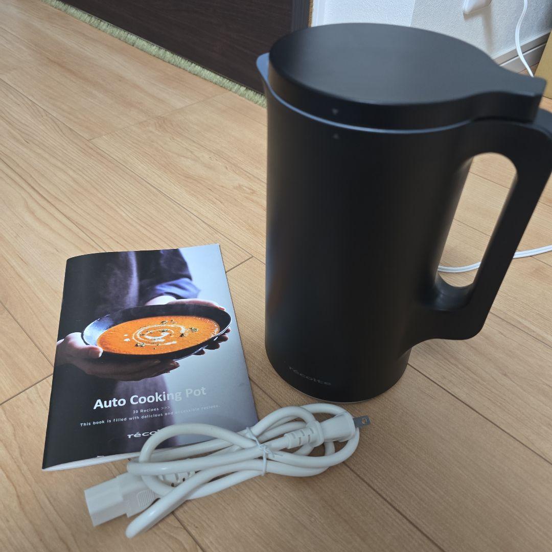récolte Auto Cooking Pot 自動調理ポット ブラック