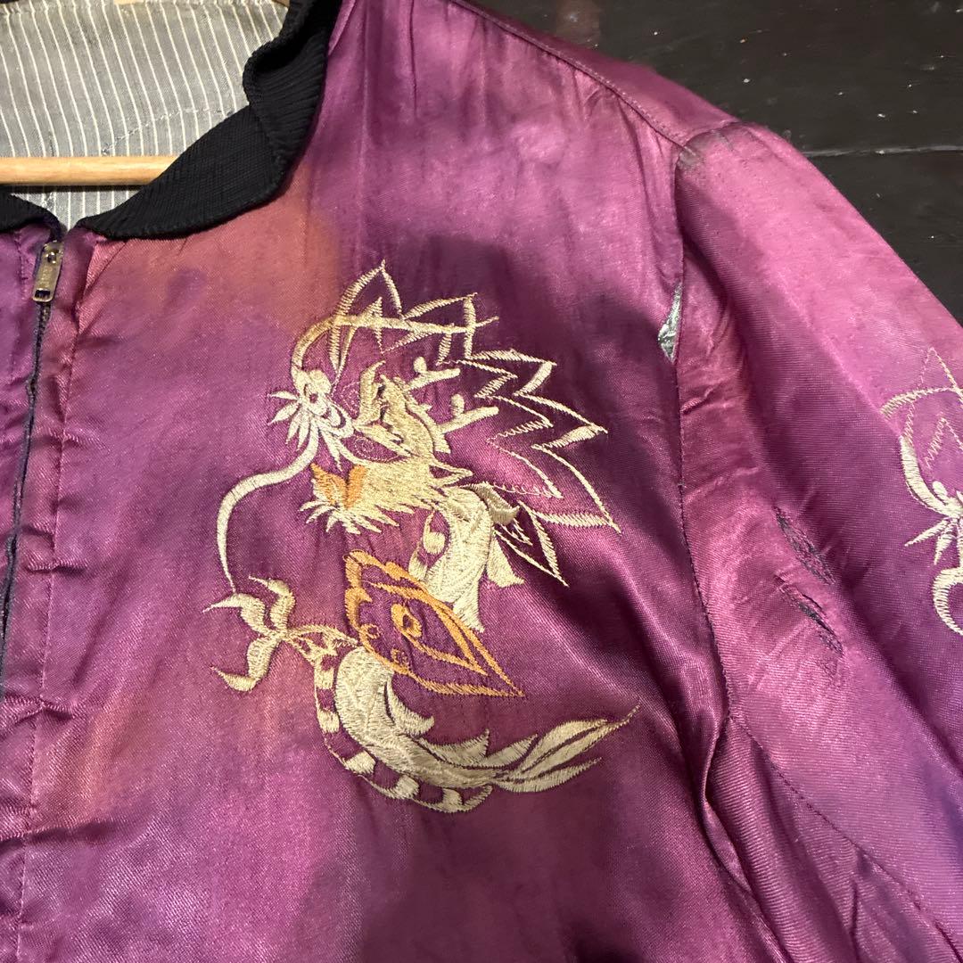ヴィンテージ紫 ドラゴン刺繍 KOREA 50sスカジャンMサイズ