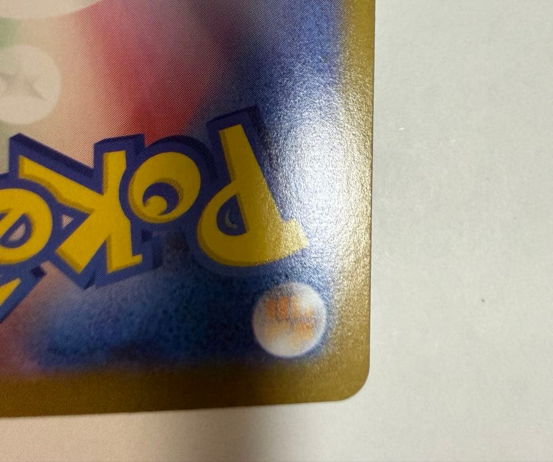 メガサーナイトEX MUR メガシンフォニア