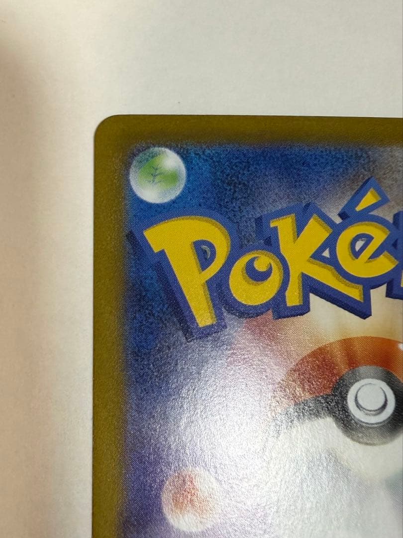 メガサーナイトEX MUR メガシンフォニア