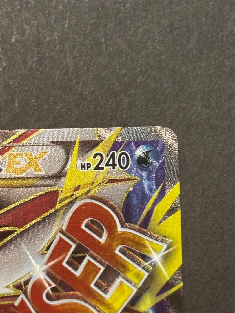 MギャラドスEX SR XY9 破天の怒り 082/080