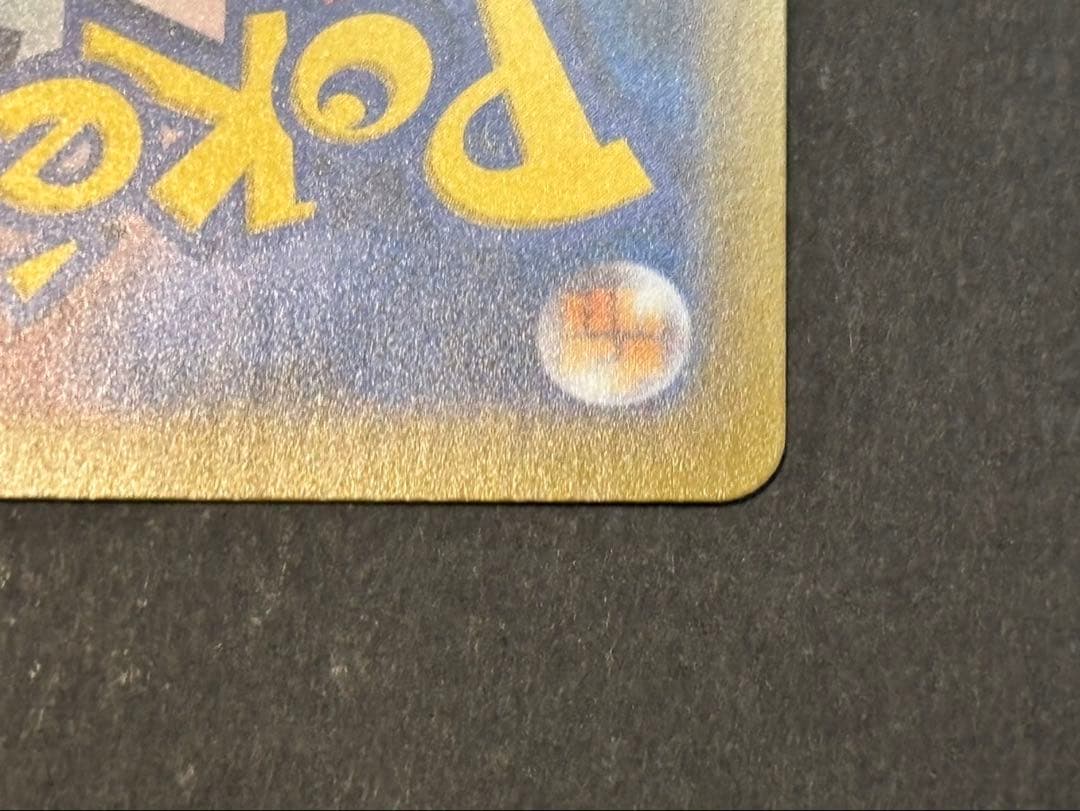 MギャラドスEX SR XY9 破天の怒り 082/080