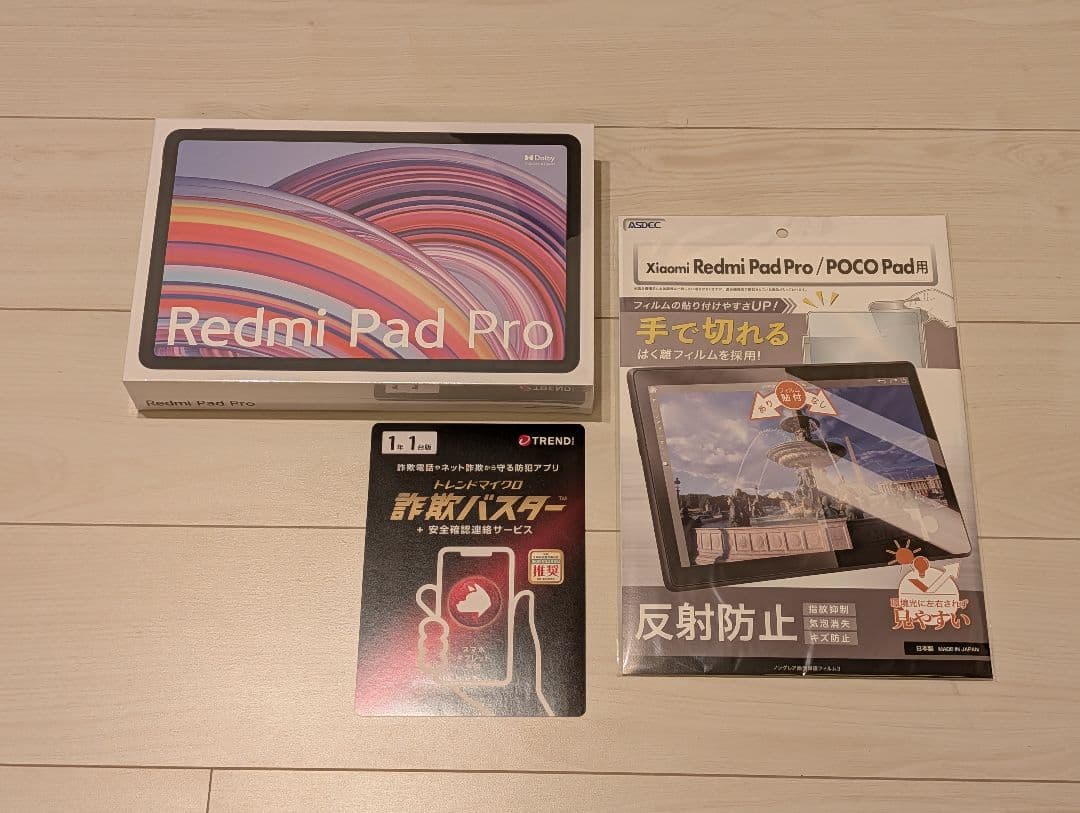 Xiaomi Redmi Pad Pro 6GB+128GB グレー　おまけ付