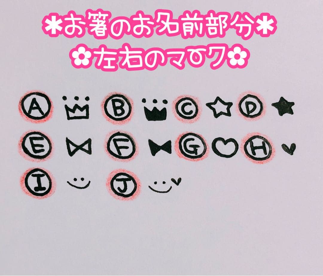 【♡HAKU♡様♡オーダー専用ページ】