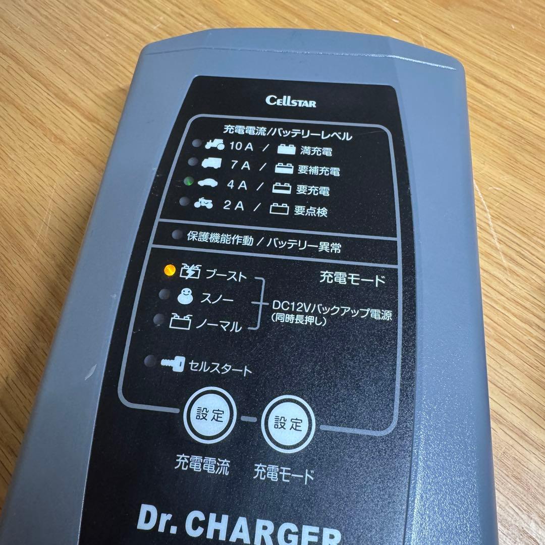 Dr. CHARGER DRC-1000 バッテリー充電器　セルスター