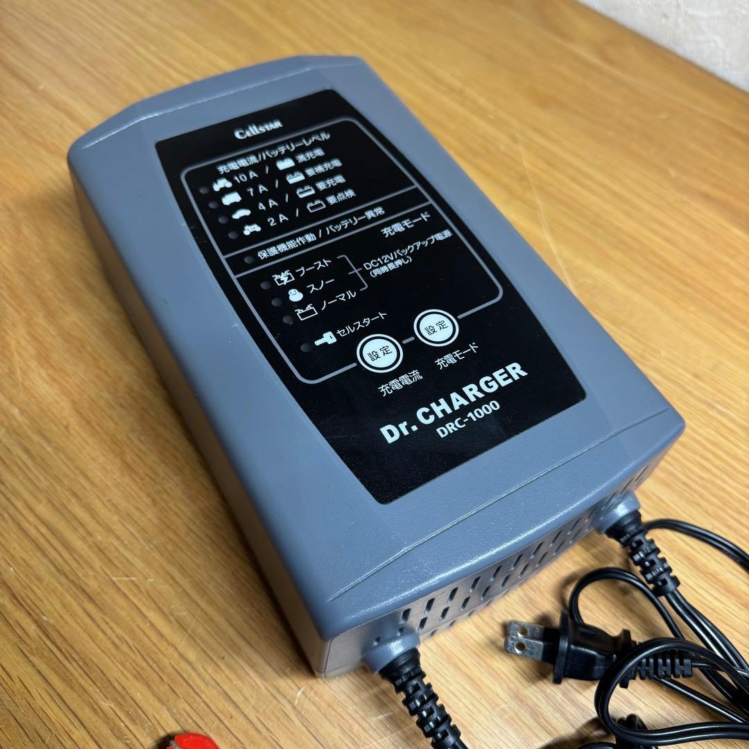 Dr. CHARGER DRC-1000 バッテリー充電器　セルスター