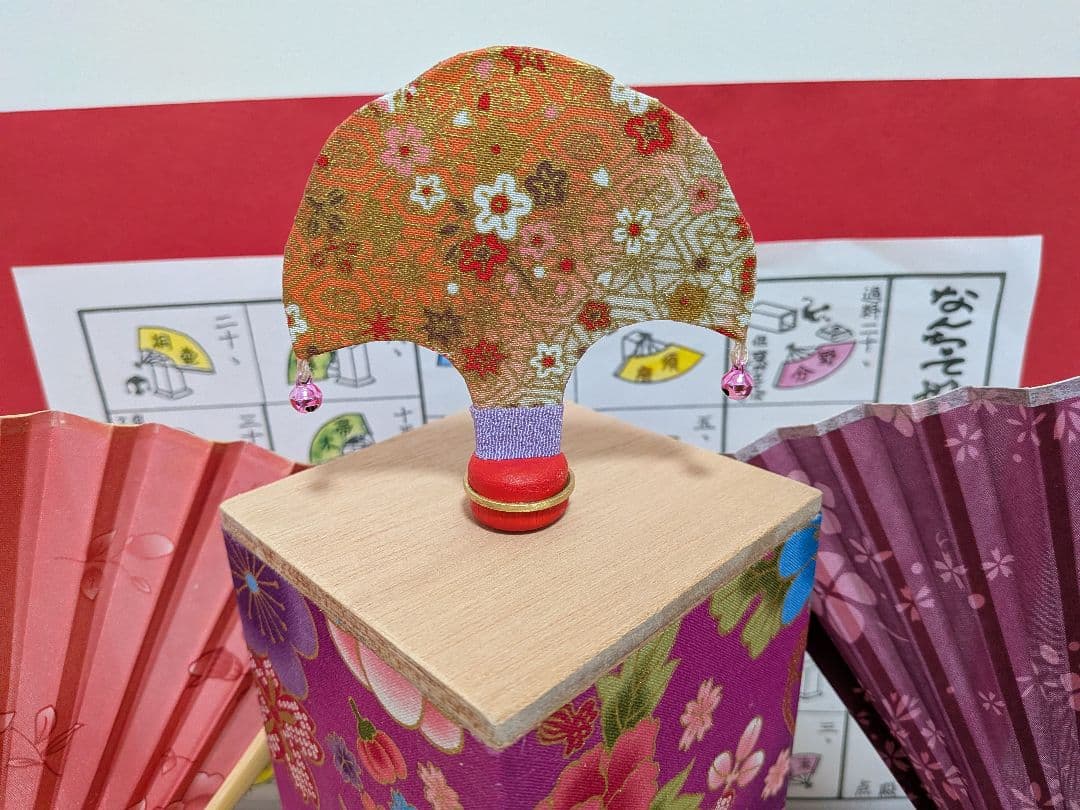 「愛燦燦⑥。」NEWDesign扇子！新品⑤点 投扇興セット。