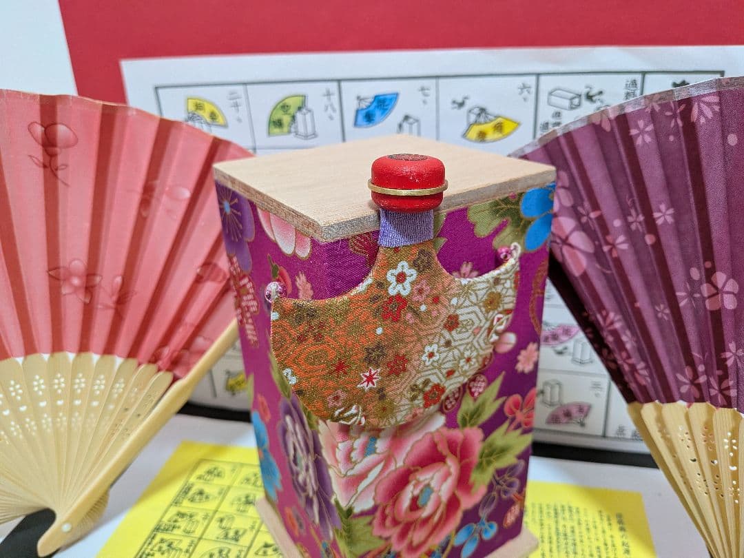 「愛燦燦⑥。」NEWDesign扇子！新品⑤点 投扇興セット。