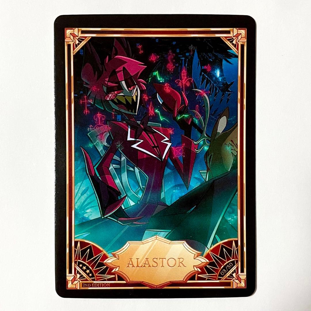 ハズビンホテル トレーディングカード アラスター 2nd Edition