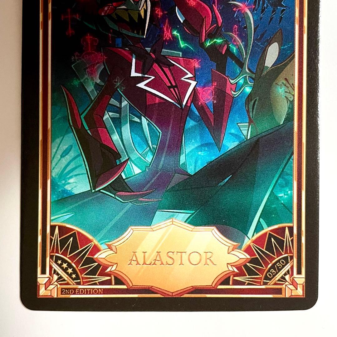 ハズビンホテル トレーディングカード アラスター 2nd Edition