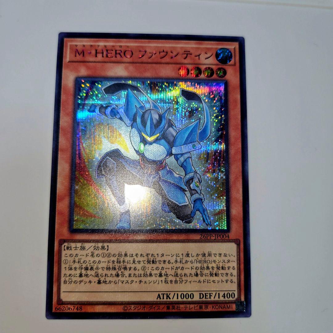 M・HERO ファウンティン REDSecret