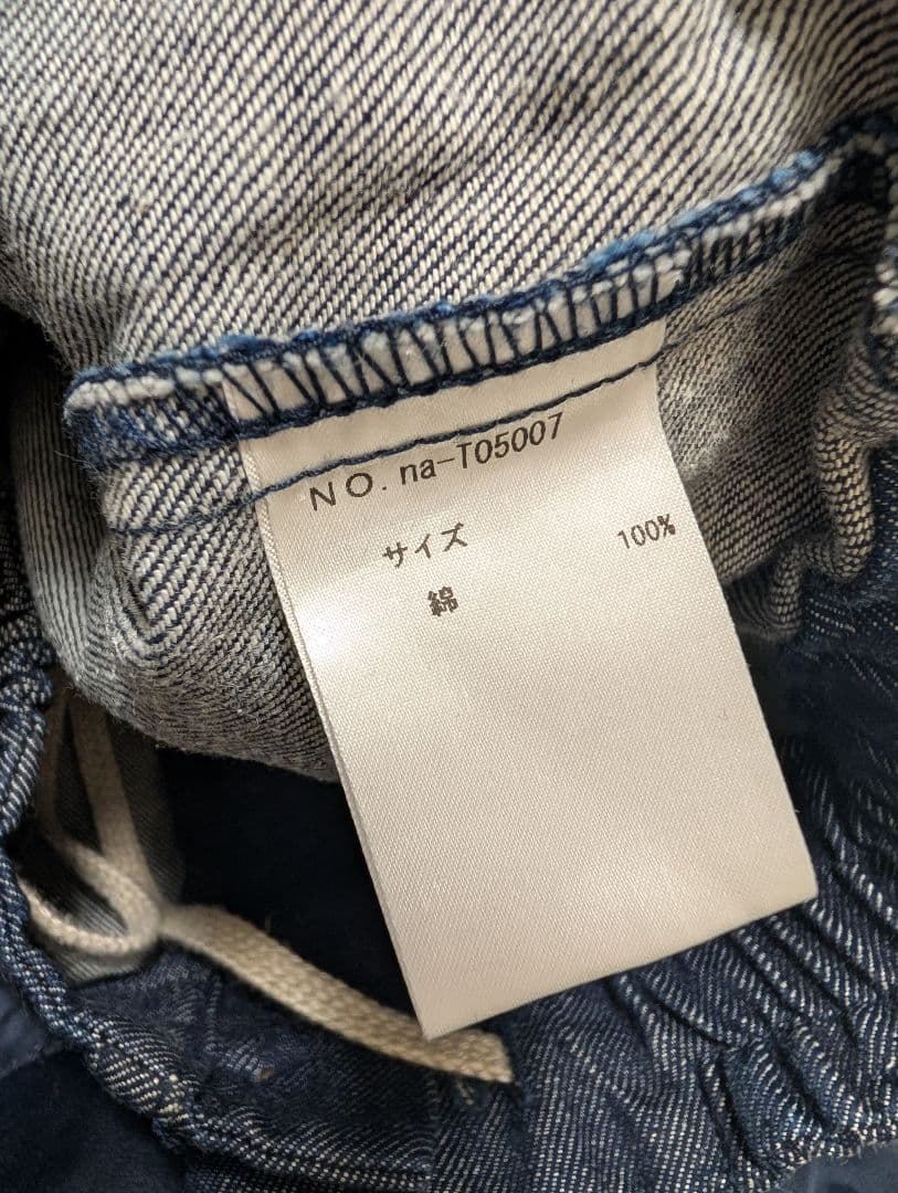 アトリエナルセ atelier naruse コットンデニムバルーンパンツ 36