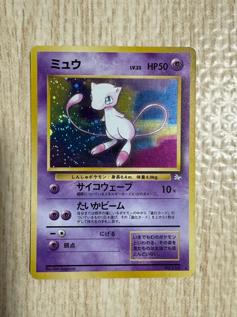 ケ*ー様 ポケモンカードゲーム　旧裏まとめ売り　リザードン　ピカチュウ　ミュウ